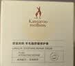 袋鼠妈妈羊脂膏修护乳头霜护肤品羊毛脂膏乳盾保湿乳头膏舒缓干燥滋润28g 实拍图