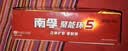 南孚5号24粒+7号16粒电池 混合装碱性聚能环5代40粒家庭装适用耳温枪/血糖仪/无线鼠标/遥控器/挂钟等 实拍图