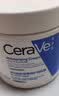 适乐肤（CeraVe）修护C霜454g（保湿补水防干裂干燥男女士面霜身体乳张凌赫同款） 实拍图
