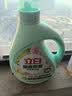 立白健康除菌天然洗衣液24斤手洗机洗15分钟快洗留香除螨抑菌祛味去渍 实拍图