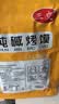 三交纯碱烤馍棒500g山西特产吕梁烤馒头干片小馒头养胃早餐零食 实拍图