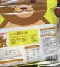 陈克明面条 儿童蔬菜杂粮280g*2包 不添加食用盐儿童营养面条 实拍图