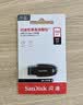 Sandisk闪迪256GB USB3.2 U盘 CZ550黑色 读速100MB/s 安全加密 数据恢复 学习办公电脑车载 高速大容量优盘 实拍图