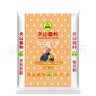 天山新疆面粉 天山雪花粉5斤 家用包子饺子馒头拉条子通用小麦粉 实拍图