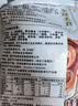 京东京造 海盐黑椒牛仔骨880g 牛肉牛排牛肋排烧烤食材速食 实拍图
