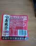 小龙坎多功能烧菜火锅底料50g*4颗 牛油麻辣小块包装一人食麻辣烫冒菜 实拍图