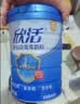 伊利中老年高钙低脂奶粉 营养品送礼 中老年奶粉 富硒0蔗糖 700g 实拍图
