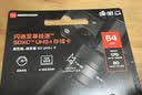 Sandisk闪迪64GB SD内存卡 4K V30 U3 C10 相机存储卡 读速170MB/s 写速80MB/s 高速连拍 微单/单反相机 实拍图