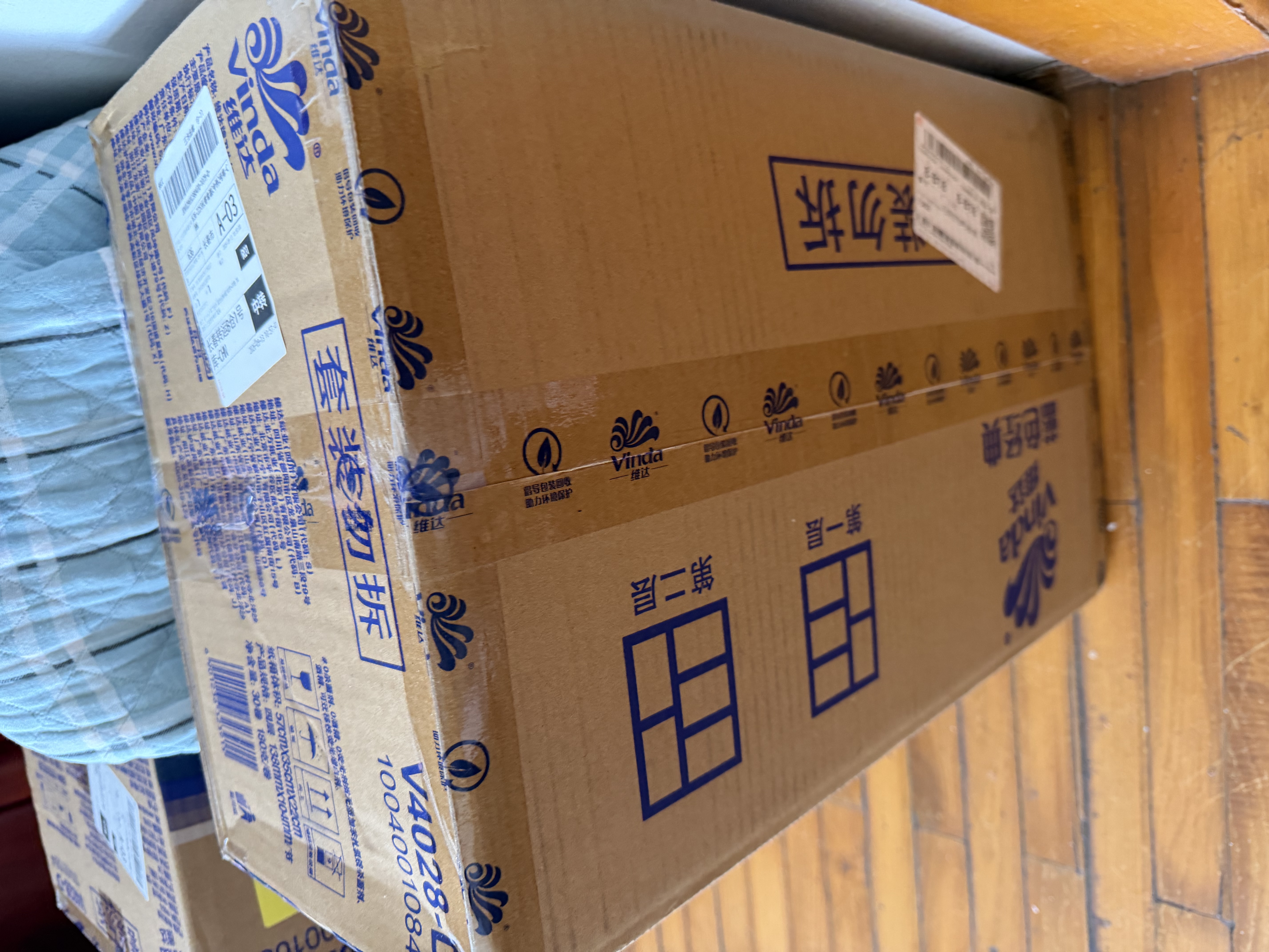 维达（Vinda）有芯卷纸 蓝色经典4层180克*30卷 加厚纸巾卫生纸卷筒纸 整箱 实拍图