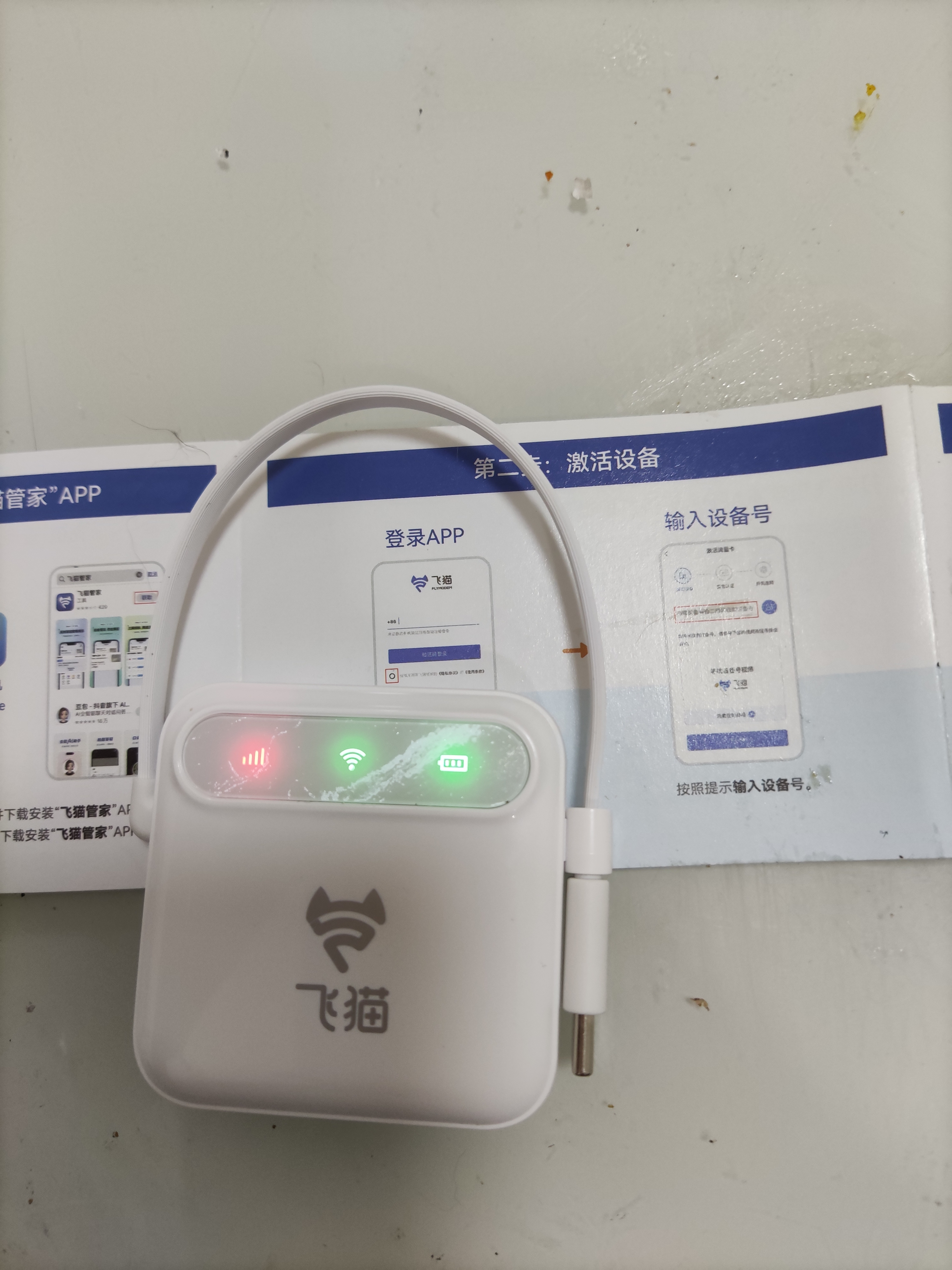 飞猫M2 随身wifi6免插卡移动wifi无线网卡便携式车载热点4g路由器无限制通用流量白色款 实拍图