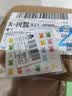 米砾儿童卡通指甲贴公主宝宝防水美甲贴花小孩奖励玩具纹身贴可爱小兔子背胶3d立体贴纸国庆贴纸小礼品 实拍图