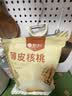 楼兰蜜语薄皮大核桃500g/袋*2 新疆纸皮核桃新货 新二核桃零食坚果炒货 实拍图