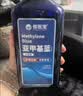 修医宠亚甲基蓝鱼缸杀菌消毒观赏鱼水族专用万能鱼药白点净水烂身烂尾 实拍图