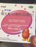 维生素AD滴剂（胶囊型）50粒1岁以上 3盒 维生素d d3 ad伊可新儿童3-12岁青少年6-13岁助长高促钙吸收11-17岁 实拍图