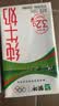 蒙牛【新鲜日期】全脂纯牛奶250ml*21盒 3.2g蛋白 送礼优先 实拍图
