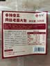 悦味纪 手工香辣雪菜肉丝老面大包320g*3包 共12个 包子 早餐半成品速食 实拍图
