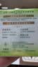 百雀羚草本精萃八杯水倍润精华霜50g补水保湿面霜品质国货生日礼物 实拍图