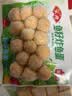 安井鱼籽炸鱼蛋 200g/包  锁鲜装 火锅麻辣烫关东煮  速食熟食方便菜 实拍图