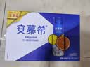 伊利安慕希橙凤梨风味酸奶230g*10瓶  礼盒装 实拍图