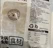 潮夫道冷藏白千层肚250g 川渝涮火锅食材毛肚牛肚牛百叶生鲜 实拍图