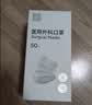 维德（WELLDAY）一次性医用外科口罩防尘防晒花粉鼻炎过敏透气大号50个/盒 实拍图