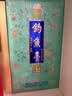 钓鱼台 珍品一号 粉彩 酱香型白酒 53度 500ml 单瓶装名酒节日礼品 实拍图