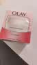 玉兰油（OLAY）水润滋养面霜50g焕白亮白女士护肤品保湿面霜生日礼物送女友 实拍图