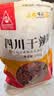 川珍干辣椒200g【美食大赛同款】四川朝天红辣椒火锅干锅底料卤料香料 实拍图