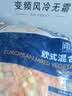 浦之灵欧式混合杂菜2kg 水果玉米粒 甜青豆豌豆仁 加热即食餐饮冷冻蔬菜 实拍图