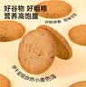 好吃点高纤消化饼800g 饼干礼盒 办公室休闲零食早餐饼干代餐推荐 实拍图