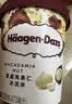 哈根达斯（Haagen-Dazs）夏威夷果仁大桶冰淇淋 473ml/桶 家庭装 雪糕 实拍图
