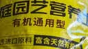 史丹利营养土养花通用型家用多肉兰花专用土壤种植土花土10L 实拍图