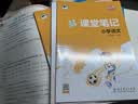2026秋季53天天练小学语文三年级上册RJ人教版五三天天练5 3天天练5.3天天练5·3天天练学霸培优学霸提优 实拍图