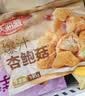 天海藏爆汁杏鲍菇130g*4袋 脆皮盐酥蘑菇零食半成品油炸小吃源头直发 实拍图