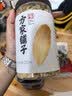 方家铺子中华老字号 有机黑豆2.6斤 绿芯黑豆 可打豆浆 五谷杂粮 粗粮 实拍图