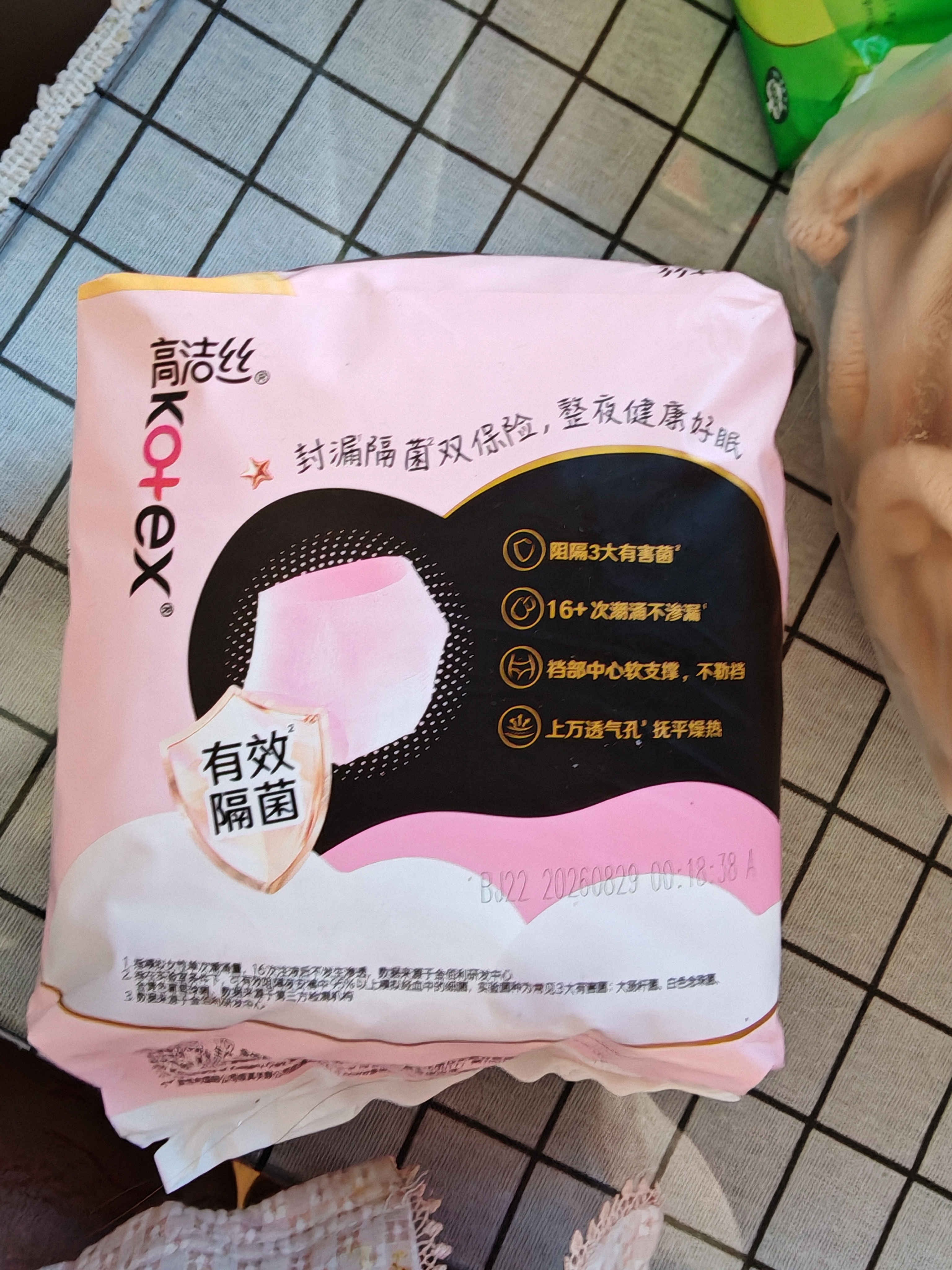 高洁丝软心夜安裤L号6条裤型卫生巾经期夜用安心裤京东自营夏季超薄透气 实拍图