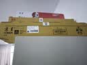 京呈ADT-225粉盒适用于震旦(aurora)ADT-225墨盒ADC225墨粉ADC265复印机碳粉盒ADC265打印机硒鼓 大容四色套装 实拍图