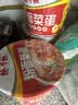 杨掌柜 粉面菜蛋方便面 诱惑酸麻桶面185g*6 碗装泡面整箱速食 实拍图
