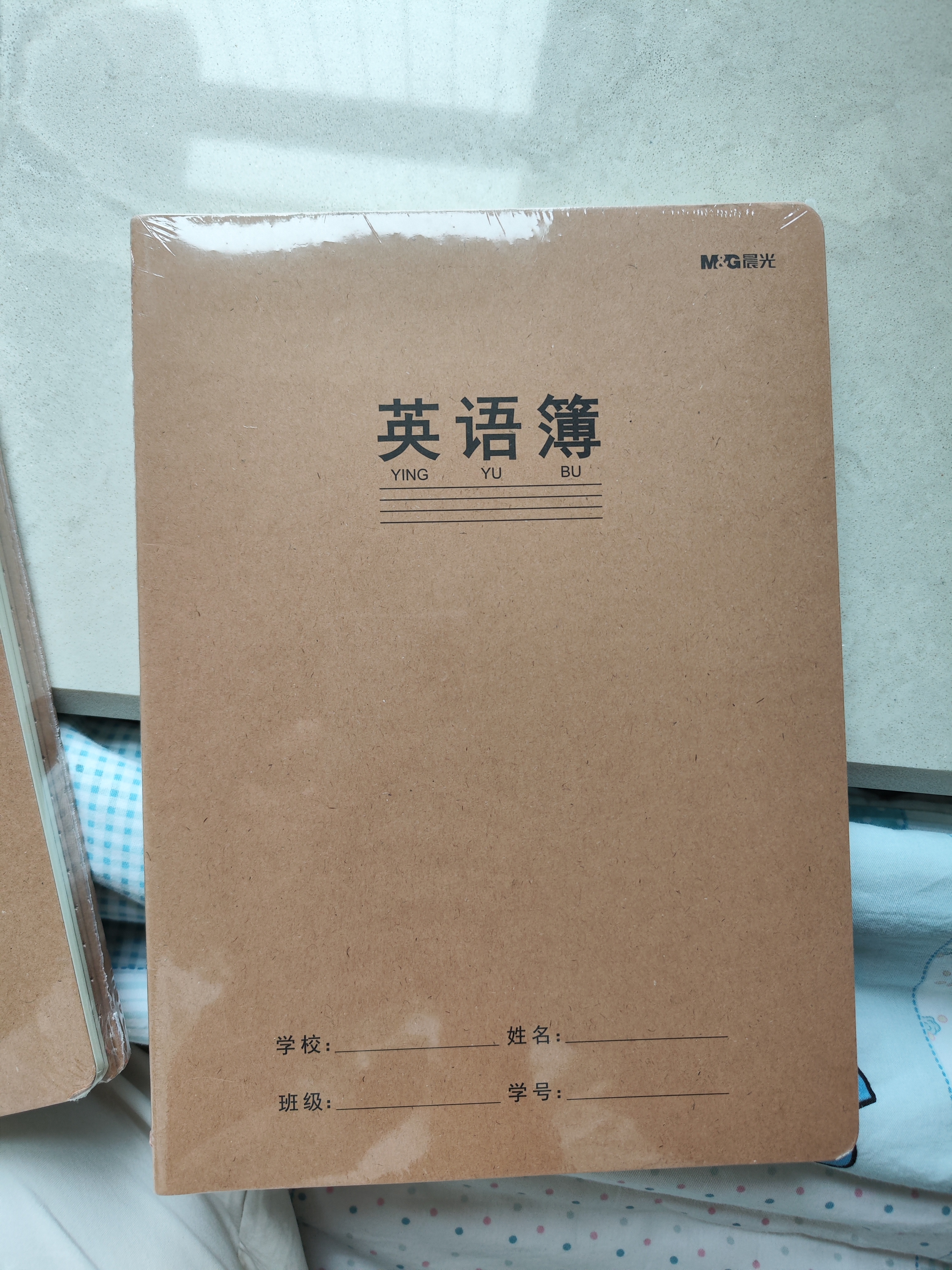 晨光（M&G）文具16K学科作业本10本 英语本+数学本各5本 30张笔记本本子初高中学生错题练习本开学必备 实拍图