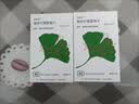 【原研进口】金纳多 银杏叶提取物片 40mg*60片/盒 实拍图