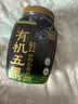 西麦有机五黑谷物燕麦片820g桶装 谷物代餐即食中式营养早餐无添加 实拍图