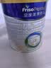 美素佳儿（Friso）皇家幼儿配方奶粉 3段（1-3岁幼儿适用）800g 乳铁蛋白 (新国标) 实拍图