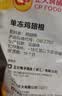 正大鸡翅根2斤【美食大赛同款】  生鲜冷冻鸡肉烤鸡翅鸡肉 实拍图