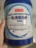 京东京造100%乳清蛋白粉 高含量免疫蛋白质粉术后恢复中老年人女士男士 实拍图