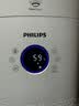 飞利浦（PHILIPS）空气净化器加湿滤网滤芯官方正品FY3455/00适用于飞利浦加湿净化一体机AC3737/00/KJ450F-C37配件 实拍图