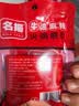 名揚名扬火锅底料牛油麻辣438g 手工全型麻辣烫冒菜串串238g+50g*4袋 实拍图
