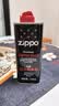ZIPPO之宝 配件耗材 打火机煤油 小油套装 打火机油 小油*3 实拍图