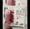 高洁丝【健康祛味】蔓越莓益生力护垫150mm*20片京东自营官方旗舰 实拍图