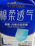 永福康绵柔透气成人拉拉裤L40片 臀围95-120cm 老人孕产妇内裤型纸尿裤 实拍图