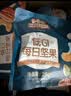 三只松鼠低GI每日纯坚果750g/30袋腰果开心果坚果礼盒礼包团购送礼 实拍图